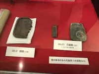 いろは丸展示館の写真・動画_image_165251