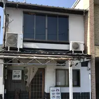 鯛亭の写真・動画_image_165261