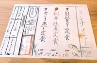 ITEMAEの写真・動画_image_165344