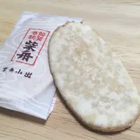 金沢百番街 おみやげ館の写真・動画_image_165526
