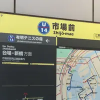 東京モーターショーの写真・動画_image_165655