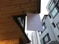 Banana tableの写真・動画_image_165744