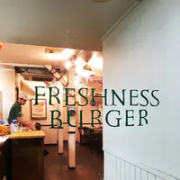 フレッシュネスバーガー・富ヶ谷店の写真・動画_image_165879