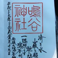 藤原町坂本８４−２の写真・動画_image_165899