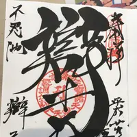 不忍池辯天堂の写真・動画_image_165901