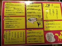 ユルったりバル らくだ1号の写真・動画_image_165957