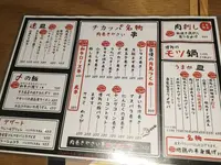 博多 肉巻きやさい串 と うまか酒 チカッパの写真・動画_image_165989