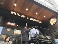 MUNCH'S BURGER SHACK（マンチズ バーガー シャック）の写真・動画_image_166024