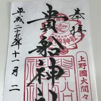 貴船神社の写真・動画_image_166217