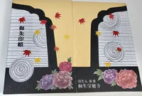 宝徳寺の写真・動画_image_166221