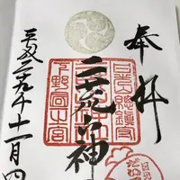 日光二荒山神社の写真・動画_image_166380