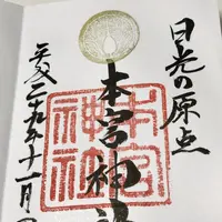 山内の写真・動画_image_166383