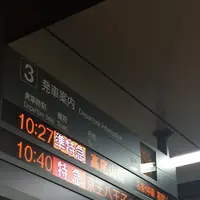 高尾山の写真・動画_image_166435
