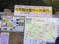 高尾山の写真・動画_image_166461