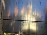 高尾山の写真・動画_image_166521