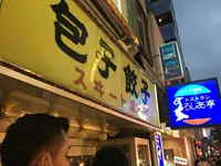 【閉業】スヰートポーヅ （スイートポーヅ）の写真・動画_image_166644