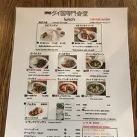 タイ国専門食堂の写真・動画_image_166741