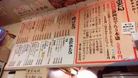 静岡おでんやおばちゃんの写真・動画_image_167079