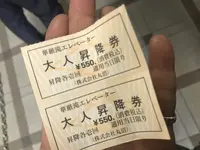 華厳ノ滝の写真・動画_image_167183