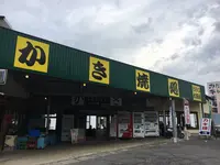 大福丸の写真・動画_image_167306