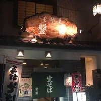 常盤の写真・動画_image_167321
