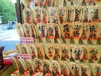 宮島表参道商店街の写真・動画_image_167510