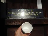 霊火堂の写真・動画_image_167525