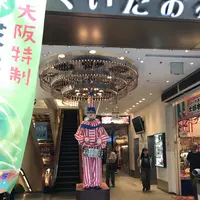 道頓堀の写真・動画_image_167584