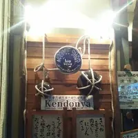 手打うどん けんどん屋の写真・動画_image_167606