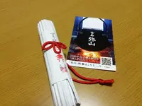 霊火堂の写真・動画_image_167707