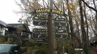 レストラン ペニーレイン（RESTAURANT PENNY LANE）那須店の写真・動画_image_167785