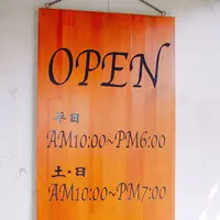 共楽園・林檎の樹の写真・動画_image_168008