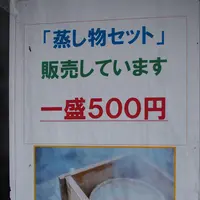 杖立温泉 蒸し場①の写真・動画_image_168014