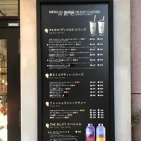 THE ALLEY LU JIAOXIANG（ジ・アレイ ルージャオシャン）の写真・動画_image_168151