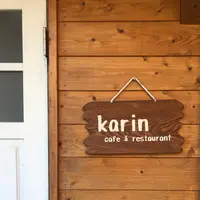 cafe Karinの写真・動画_image_168159