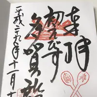 多賀殿の写真・動画_image_168224