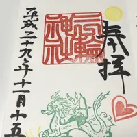 三輪神社の写真・動画_image_168234