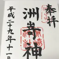 洲崎神社の写真・動画_image_168244