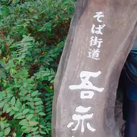 吾亦紅 (われもこう)の写真・動画_image_168412