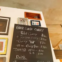 グッドラックカリー（GOOD LUCK CURRY）の写真・動画_image_168423