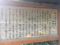 殿ヶ谷戸庭園の写真・動画_image_168455