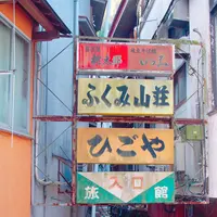 背戸屋の写真・動画_image_168507