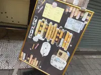 やなか しっぽやの写真・動画_image_168756