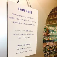 IID世田谷ものづくり学校の写真・動画_image_168866