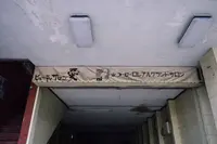 神橋〜東武日光の写真・動画_image_169067