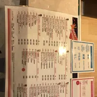 CoCo都可［ココ］ 原宿店の写真・動画_image_169184