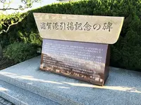浦賀港の写真・動画_image_169387