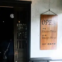 共楽園・林檎の樹の写真・動画_image_169397