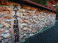 南宮大社の写真・動画_image_169711