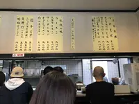 丸長の写真・動画_image_169714